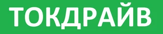 Закажите такси заранее в приложении. Забронируйте заказ, так надёжнее, чем в последний момент.